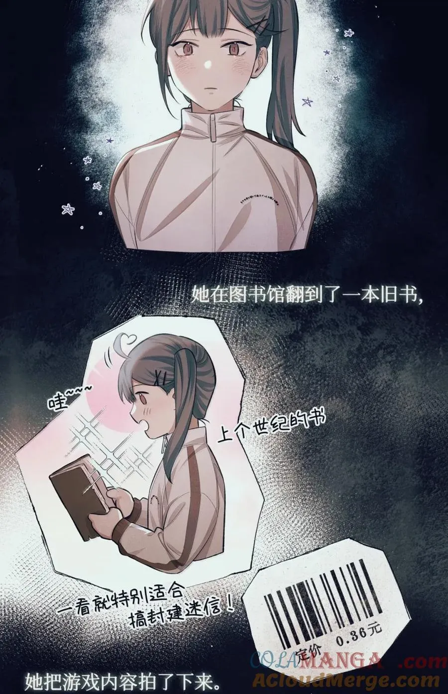 128 前后桌 第23页