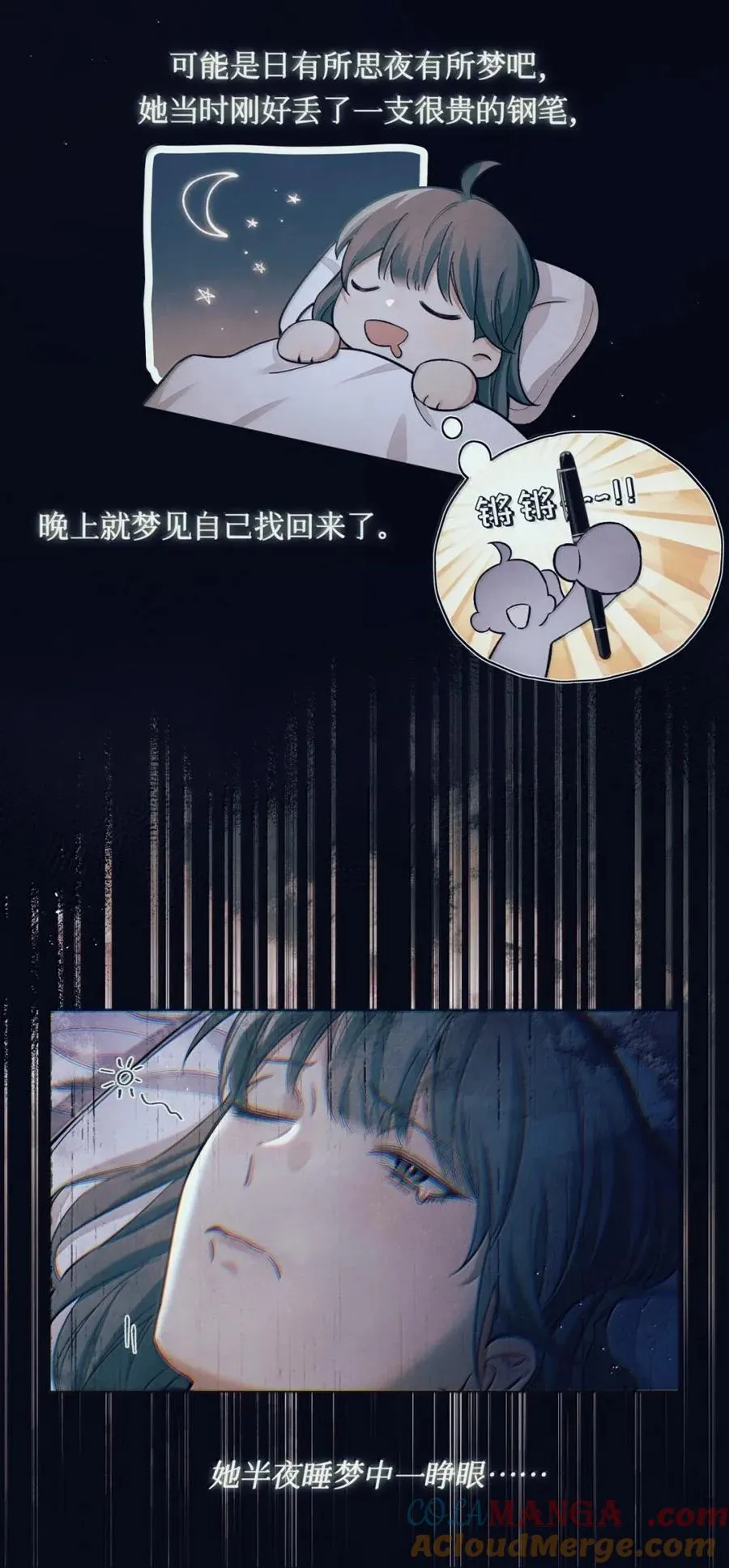 128 前后桌 第25页