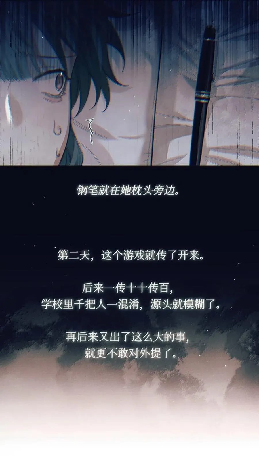 128 前后桌 第26页