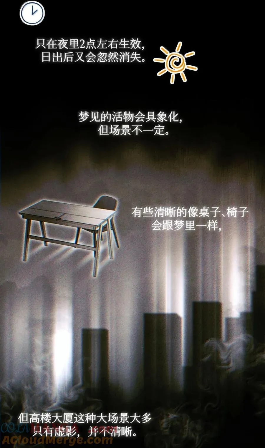 128 前后桌 第33页
