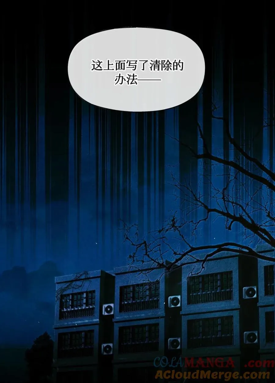 128 前后桌 第35页