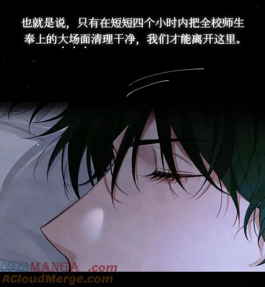 128 前后桌 第37页