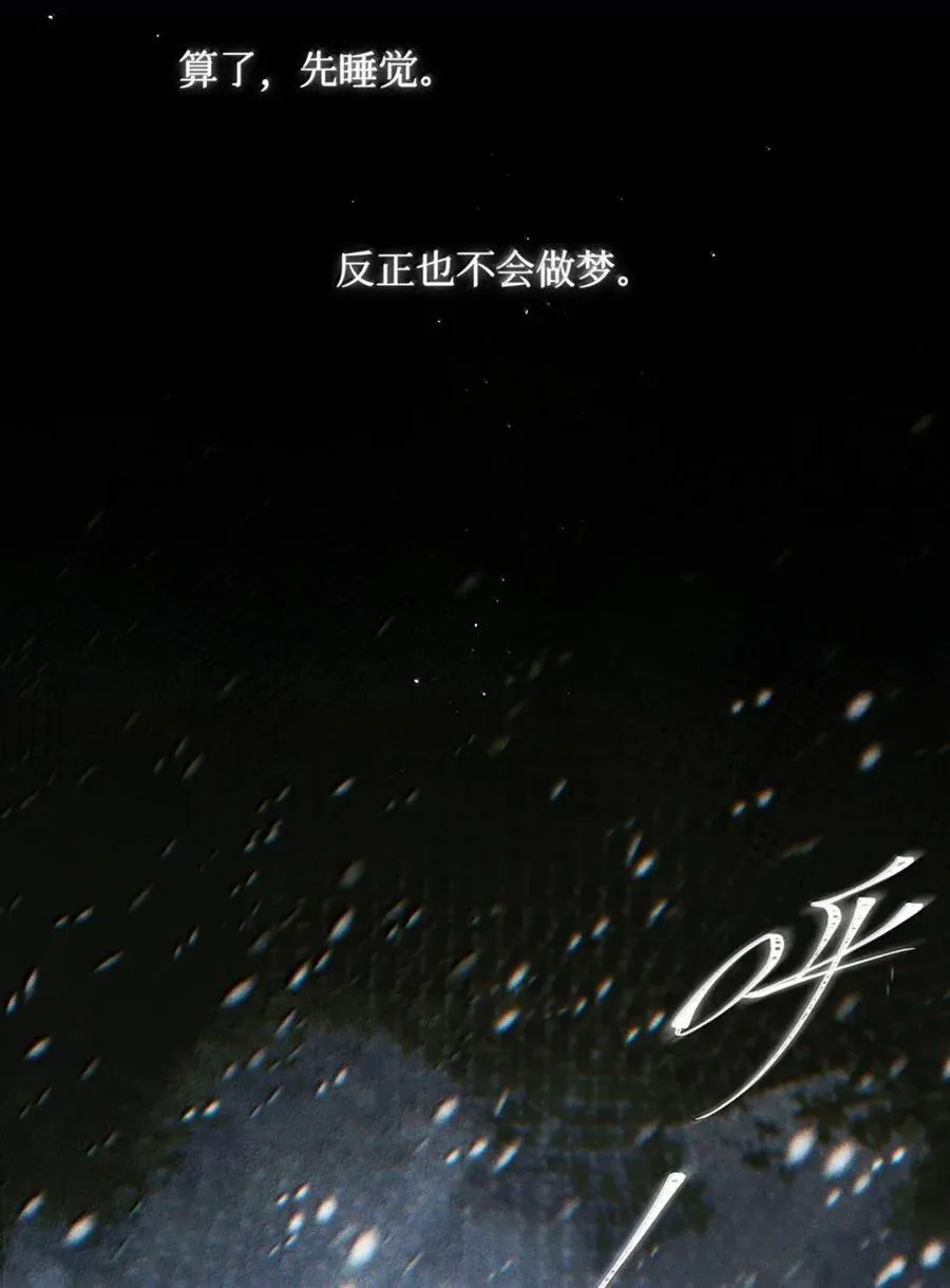 128 前后桌 第38页