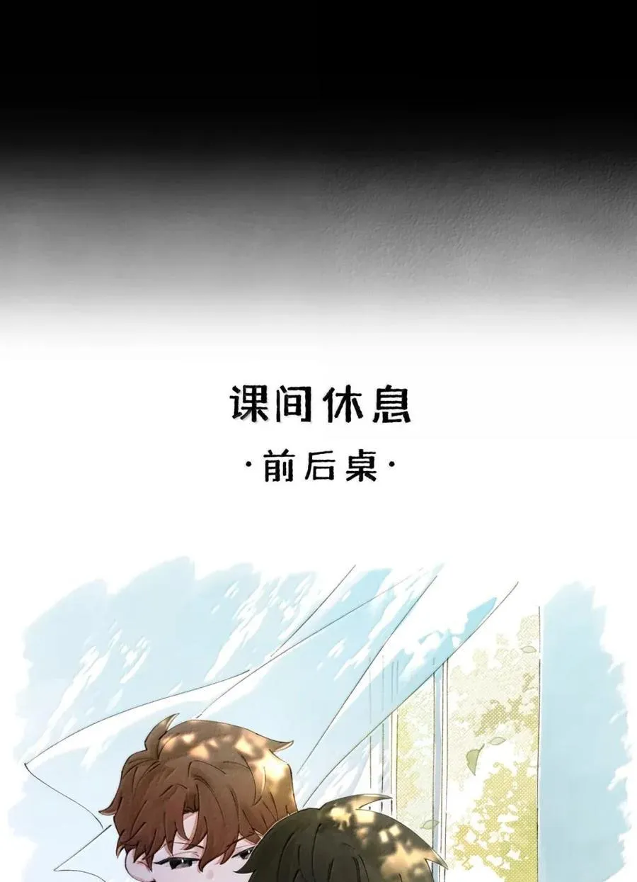 128 前后桌 第40页