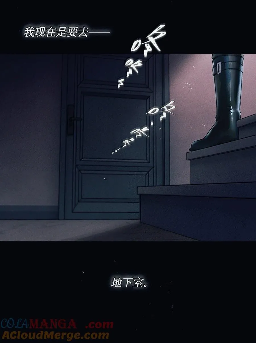129 游惑的梦 第9页