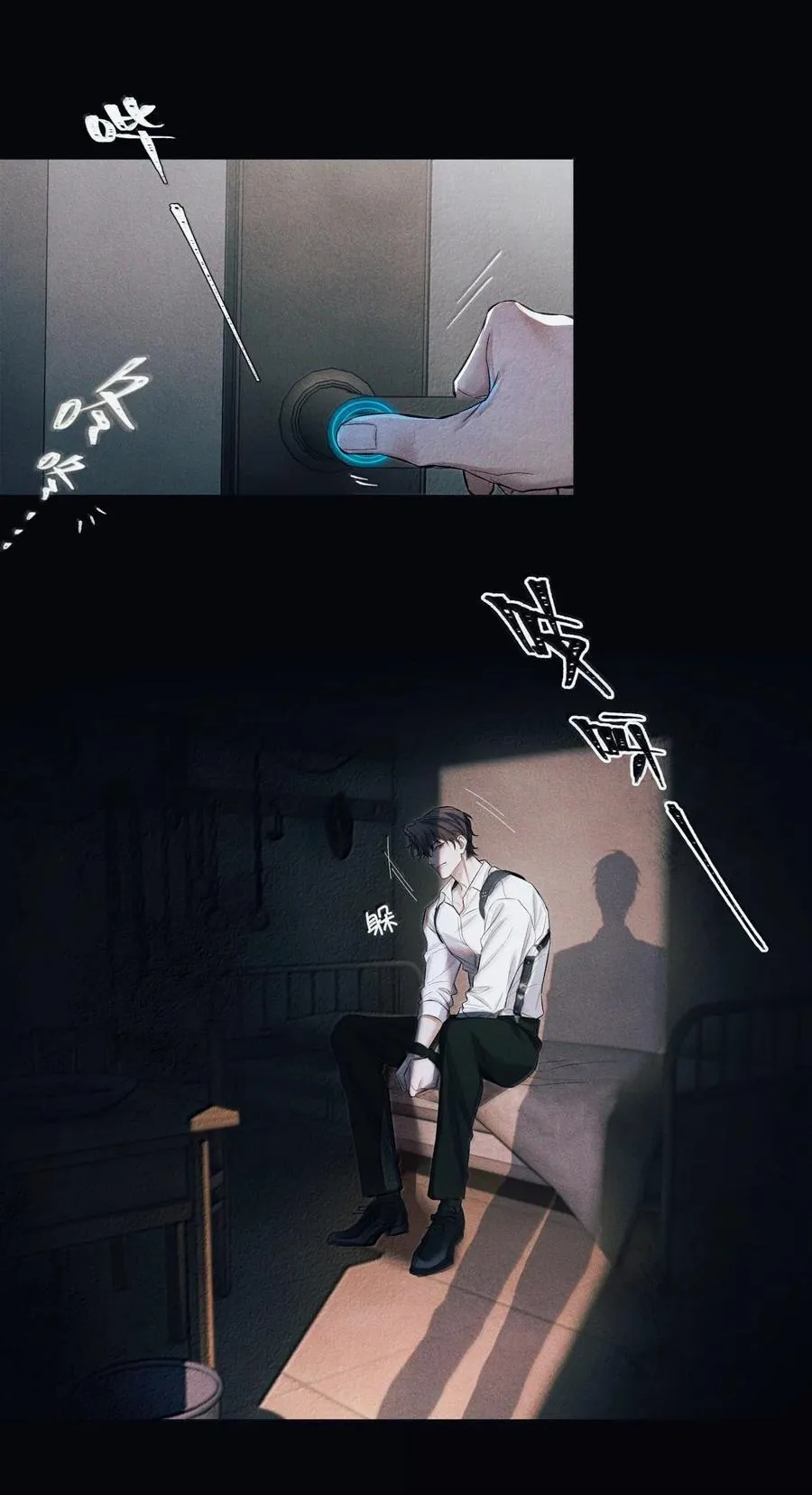 129 游惑的梦 第10页