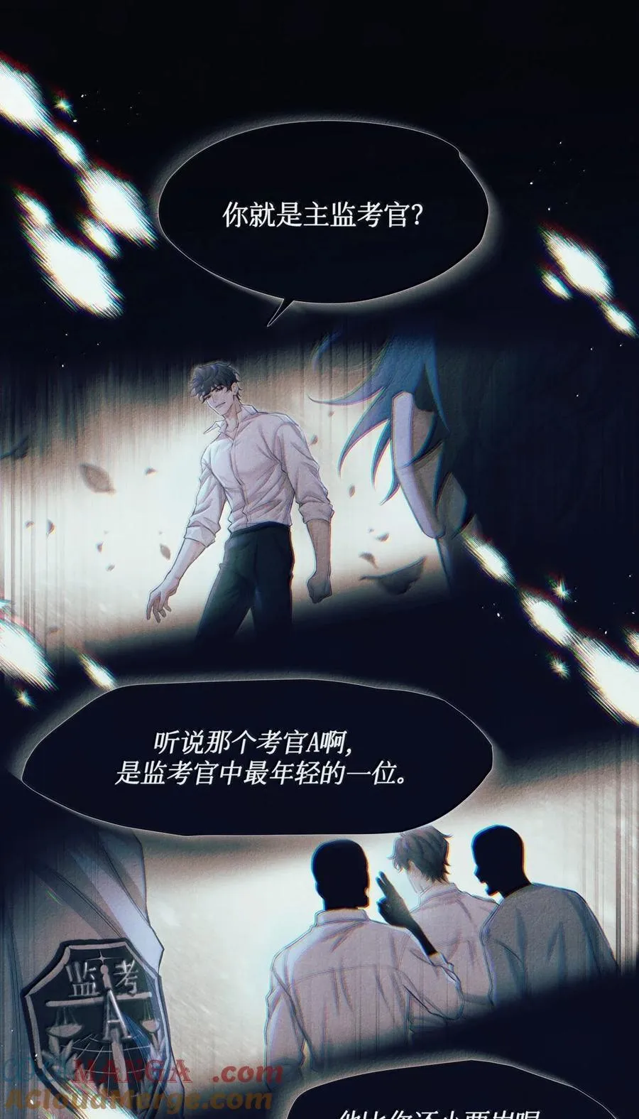 129 游惑的梦 第15页