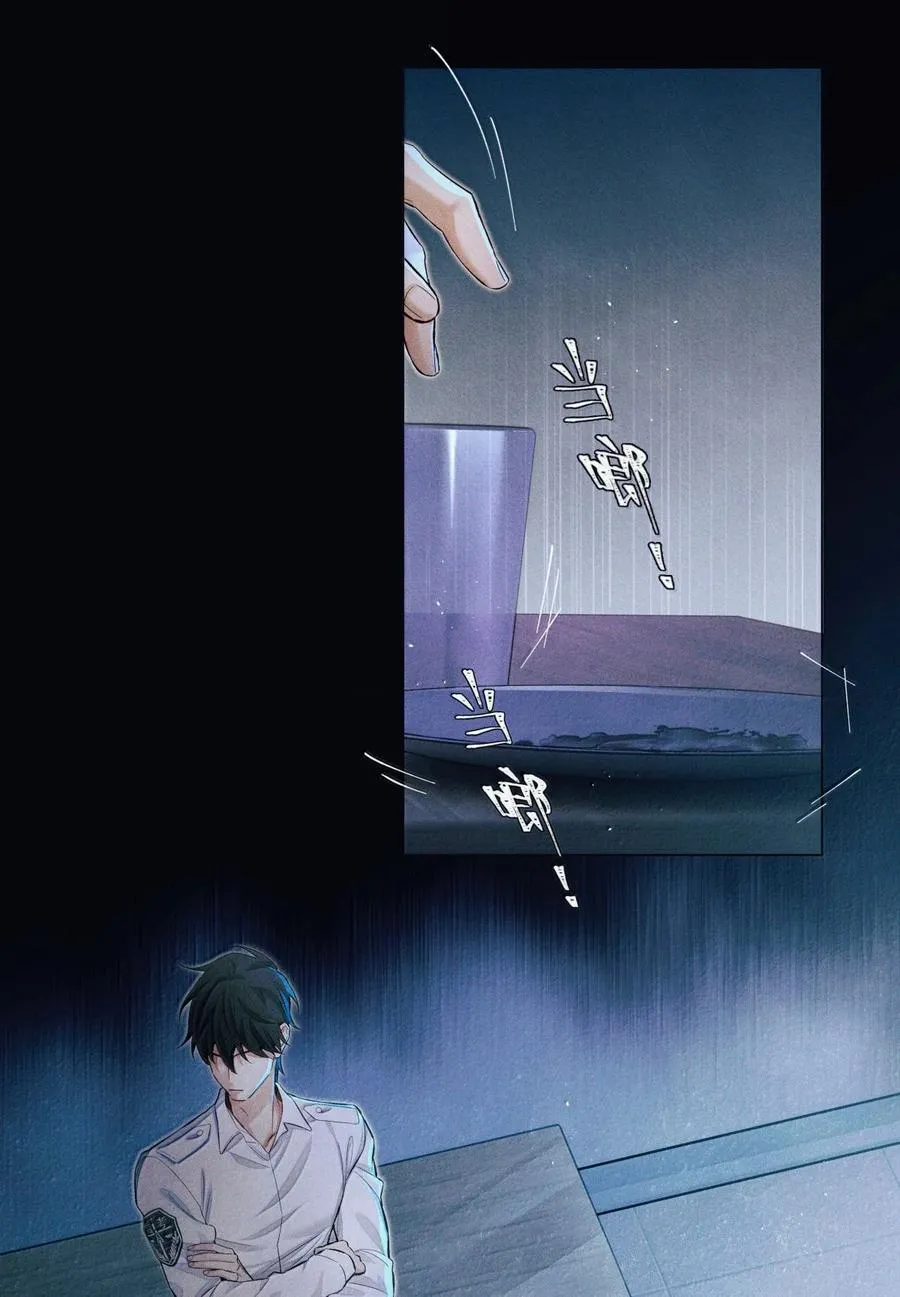 129 游惑的梦 第22页
