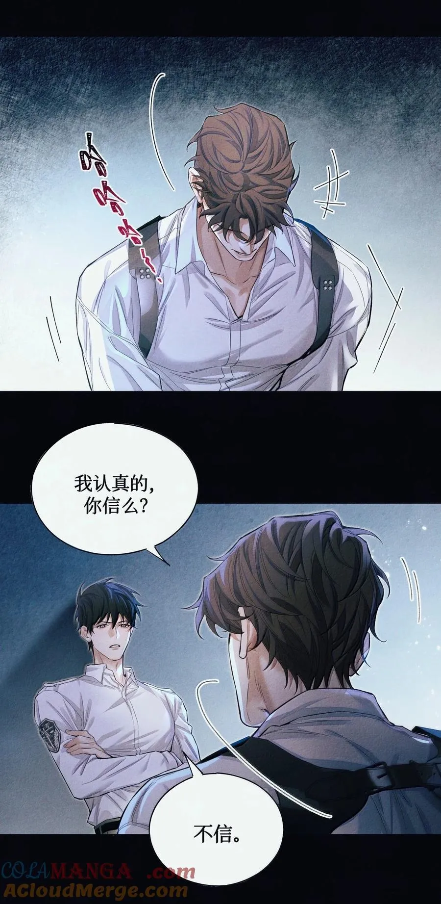 129 游惑的梦 第29页
