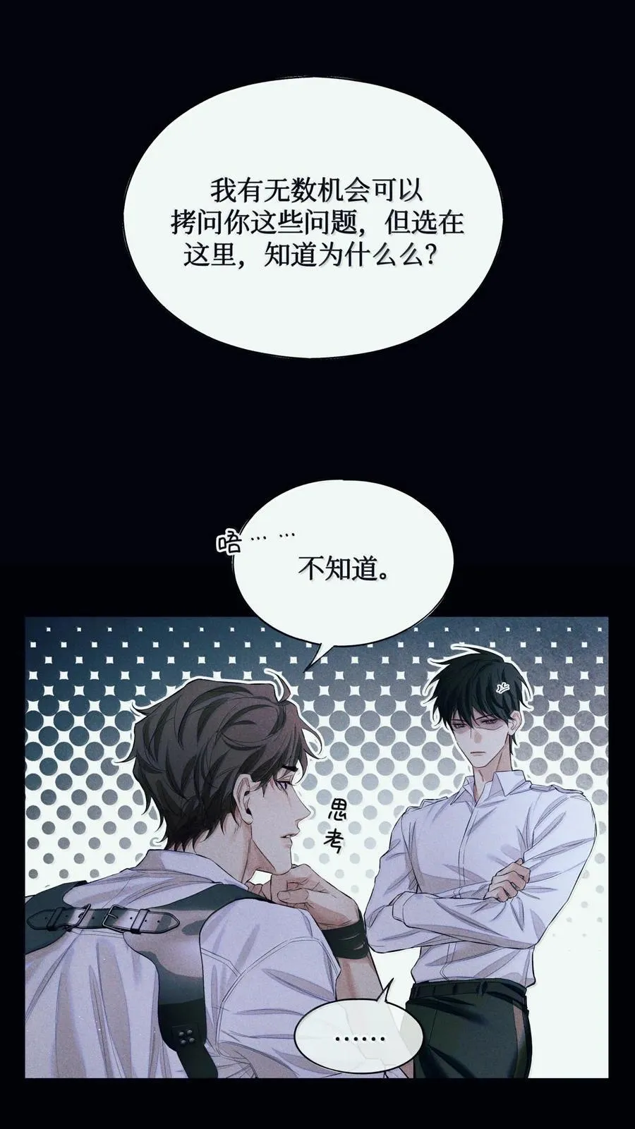 130 难忘今宵 第2页