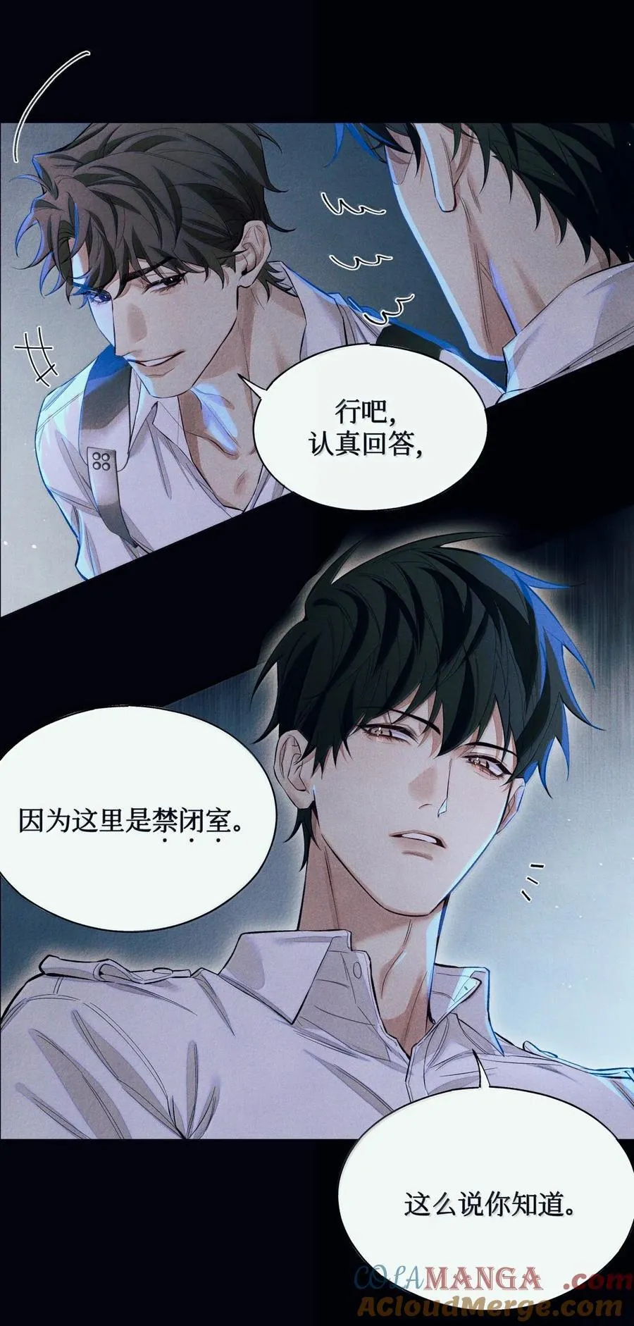 130 难忘今宵 第3页