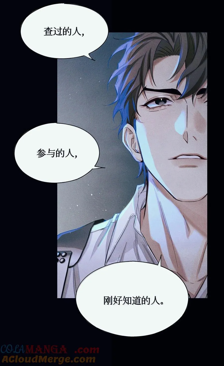 130 难忘今宵 第7页