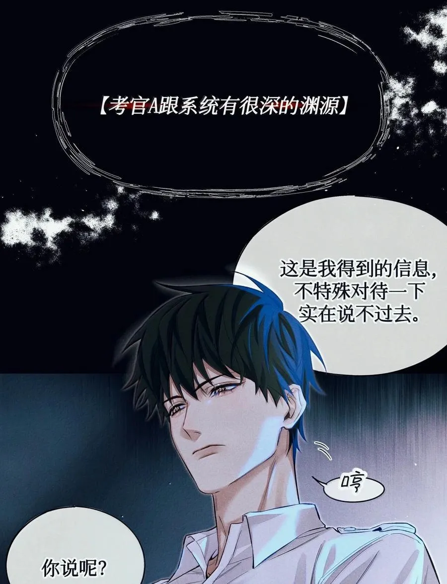 130 难忘今宵 第10页