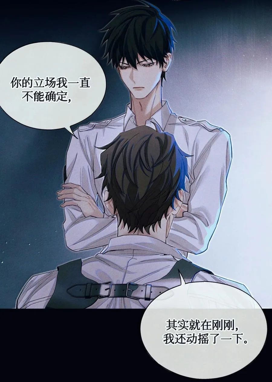 130 难忘今宵 第14页
