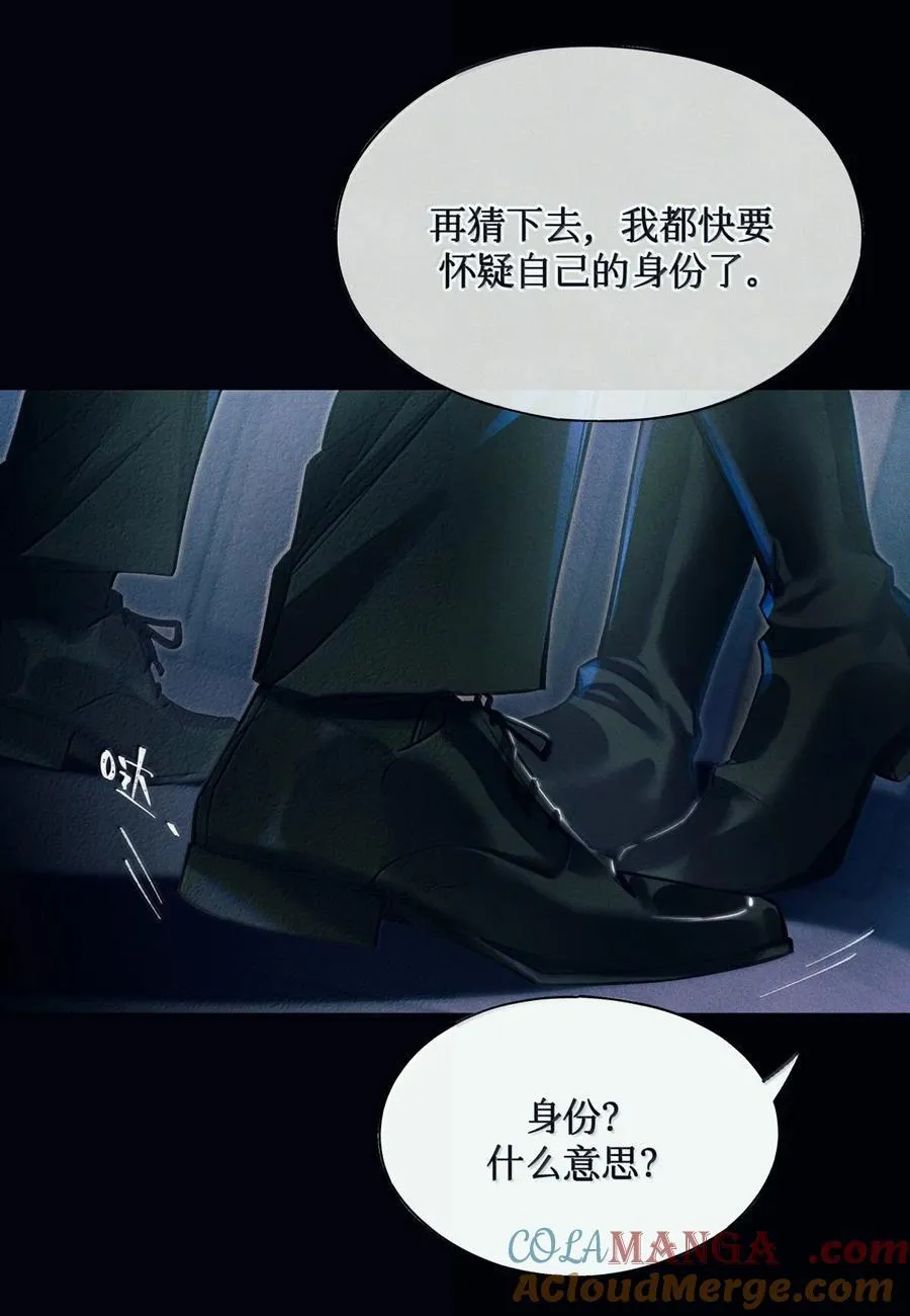 130 难忘今宵 第17页