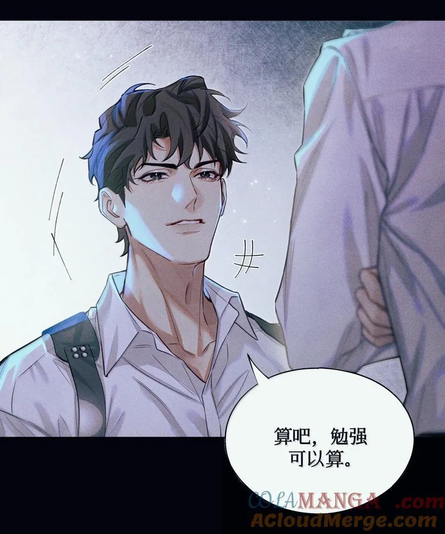 130 难忘今宵 第21页