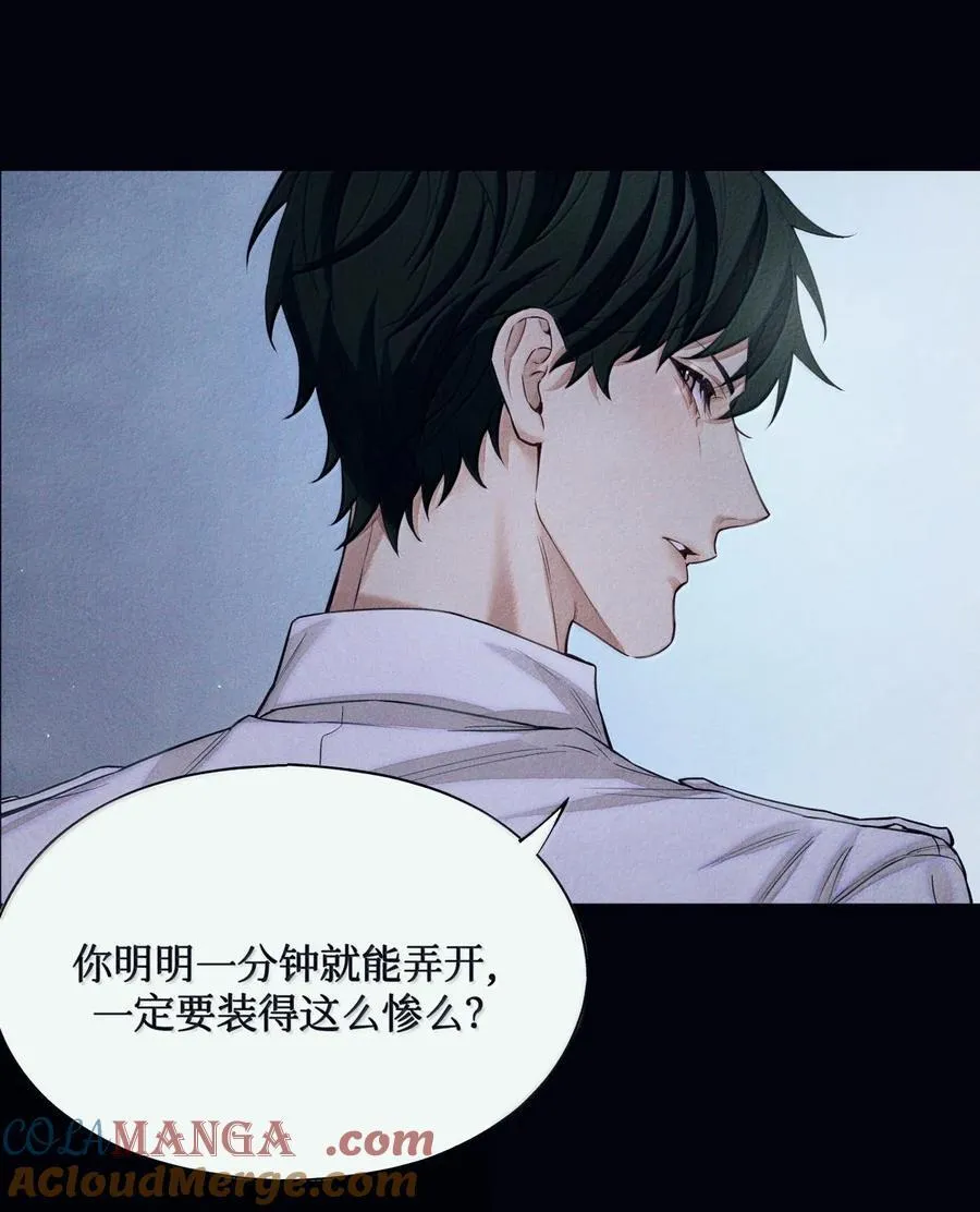 130 难忘今宵 第23页