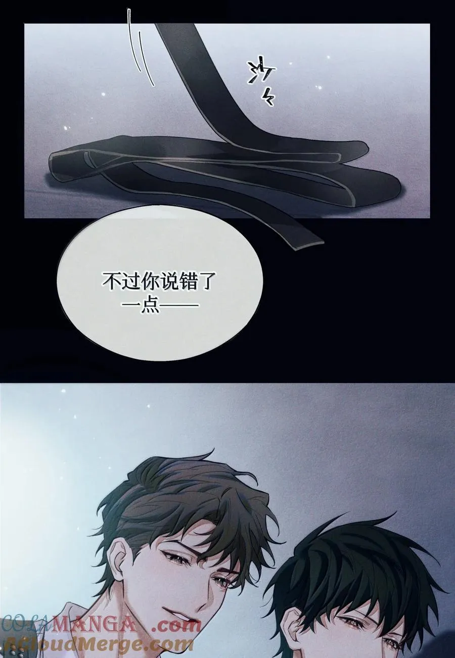 130 难忘今宵 第25页
