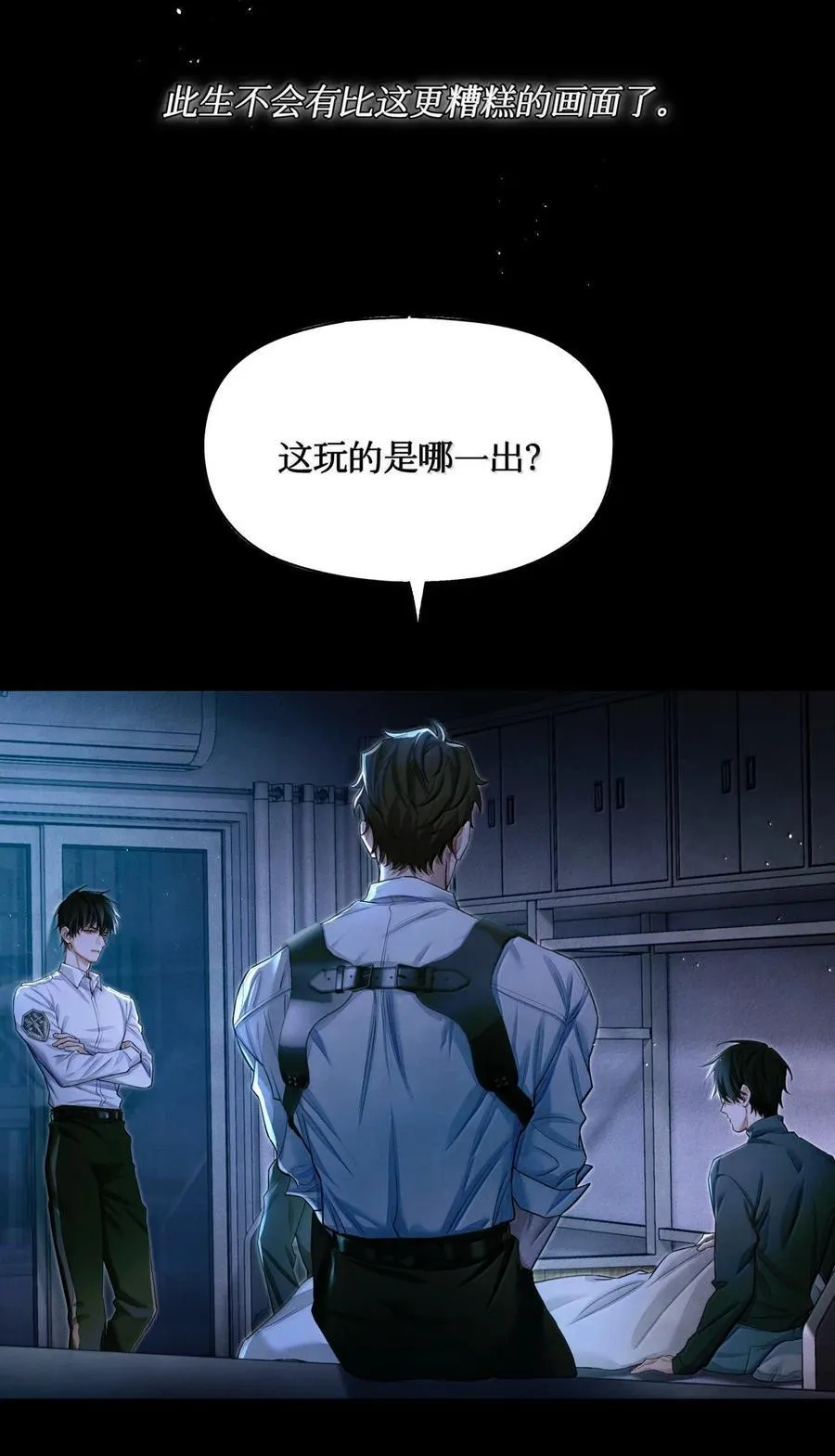 131 2v2 第4页