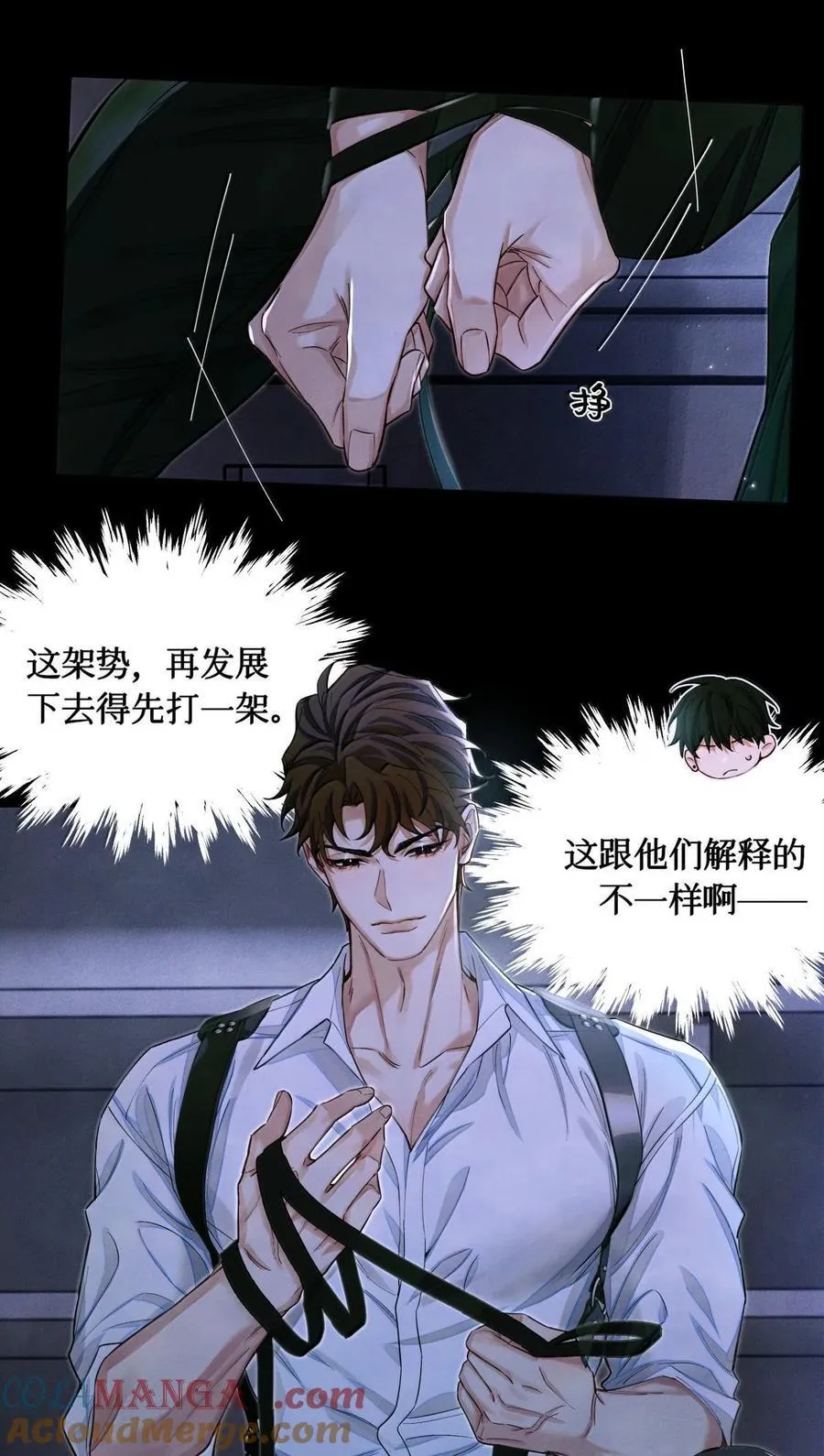 131 2v2 第11页