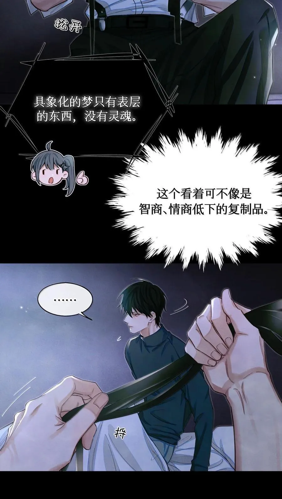 131 2v2 第12页
