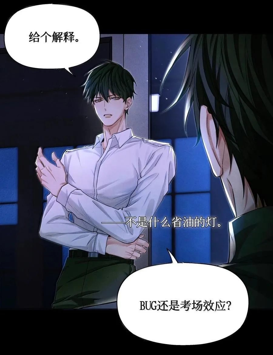 131 2v2 第14页