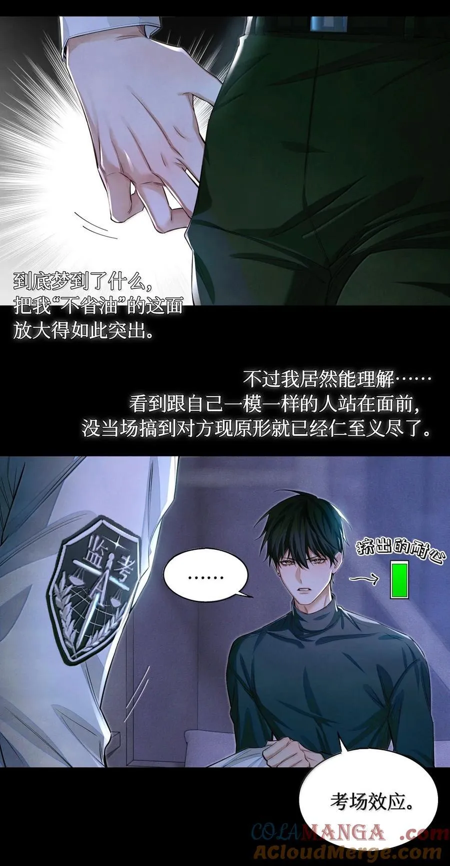 131 2v2 第15页