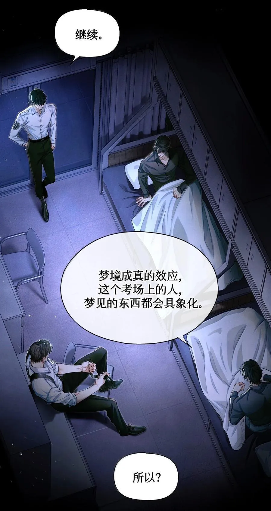 131 2v2 第16页