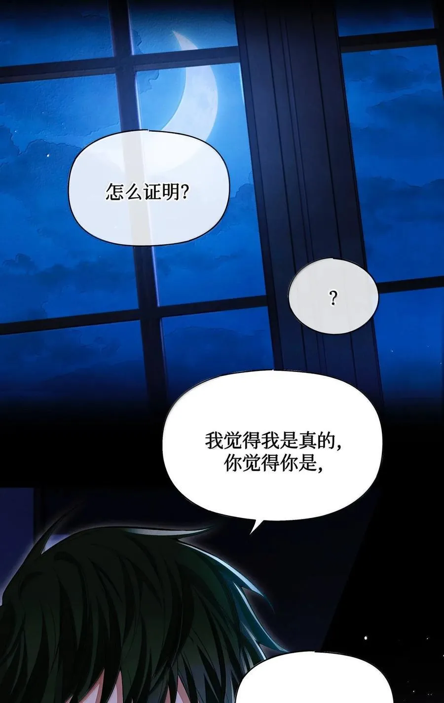 131 2v2 第18页