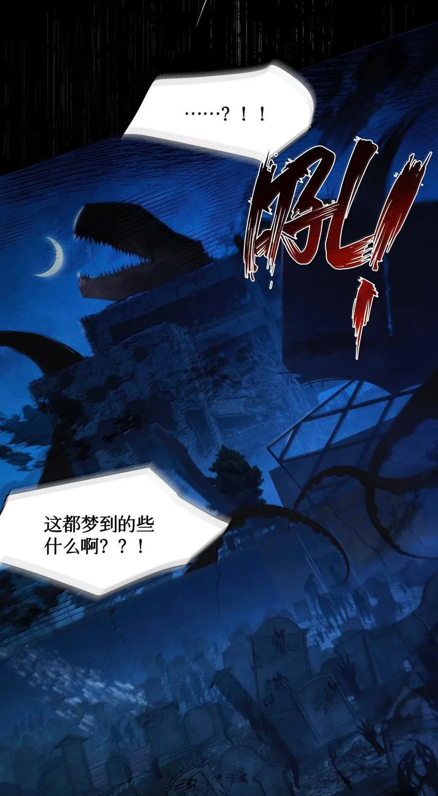 131 2v2 第28页