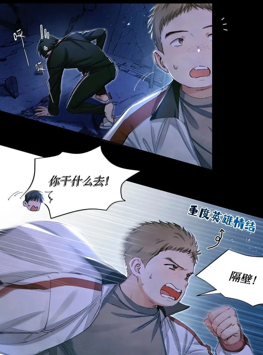 131 2v2 第32页
