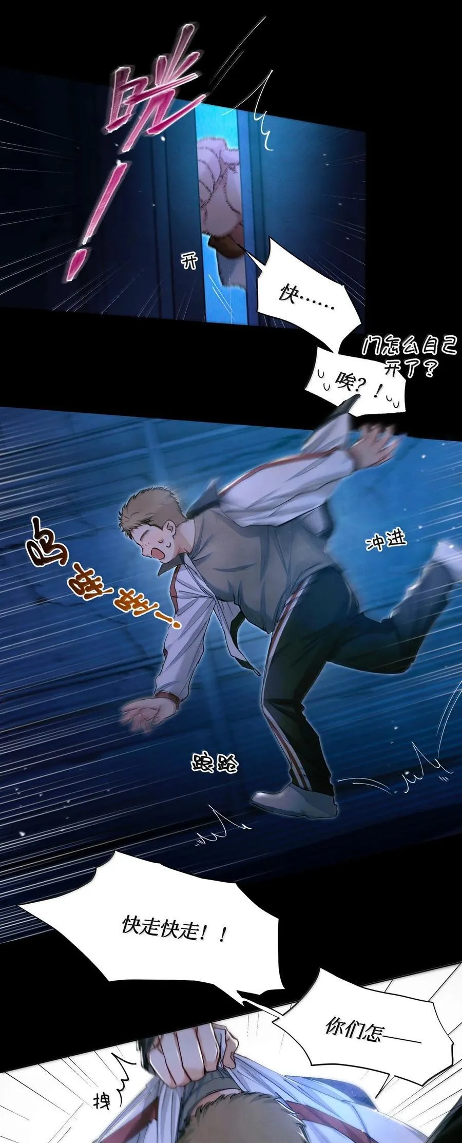 131 2v2 第34页