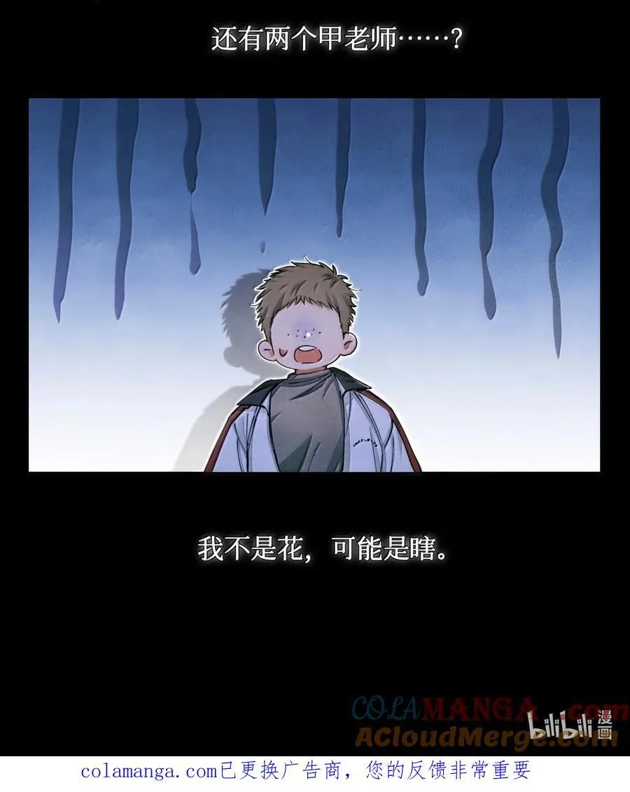 131 2v2 第37页