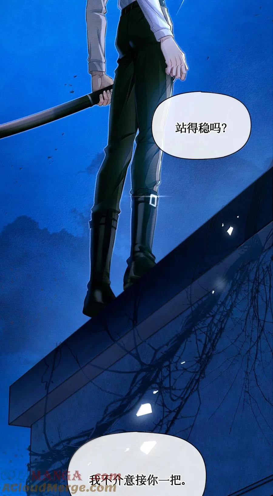 132 我们一组，你们一组 第7页