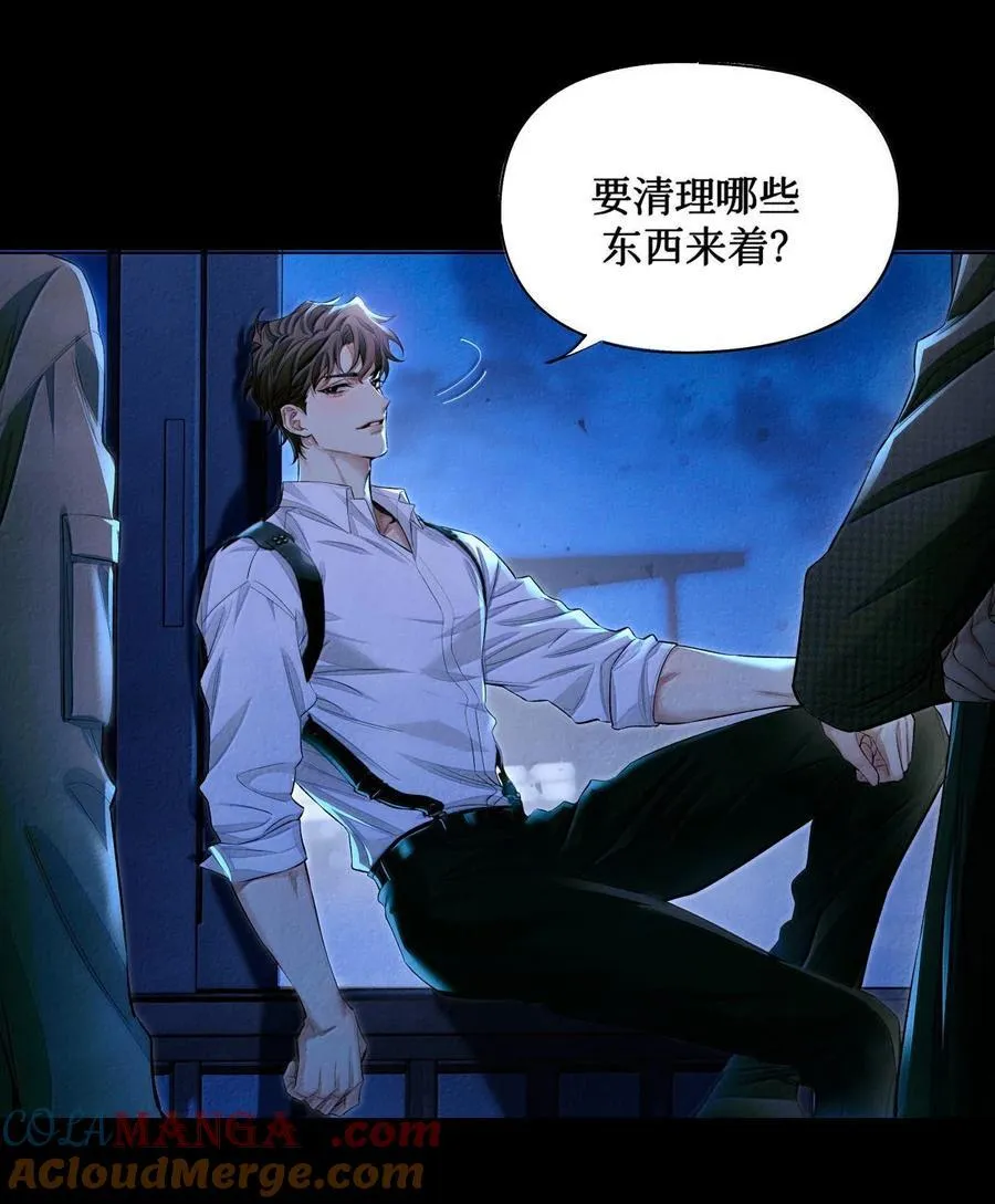 132 我们一组，你们一组 第9页