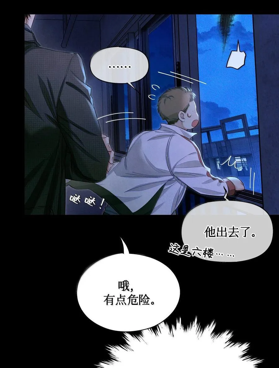132 我们一组，你们一组 第12页