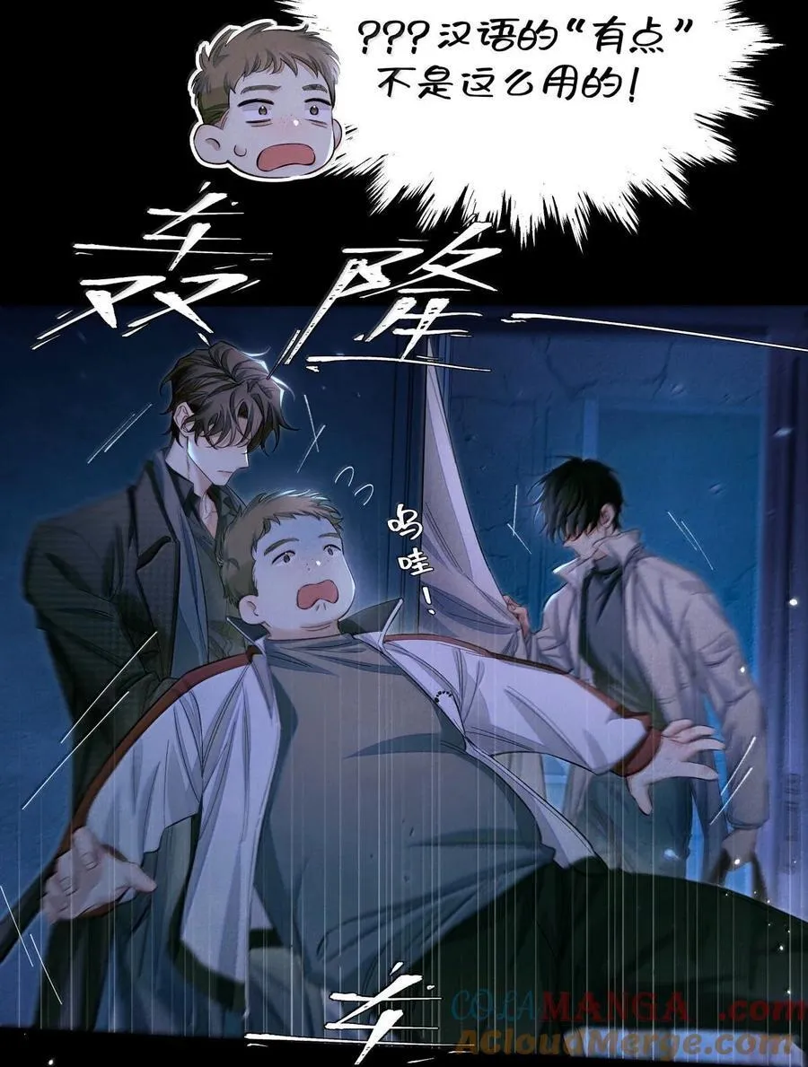 132 我们一组，你们一组 第13页