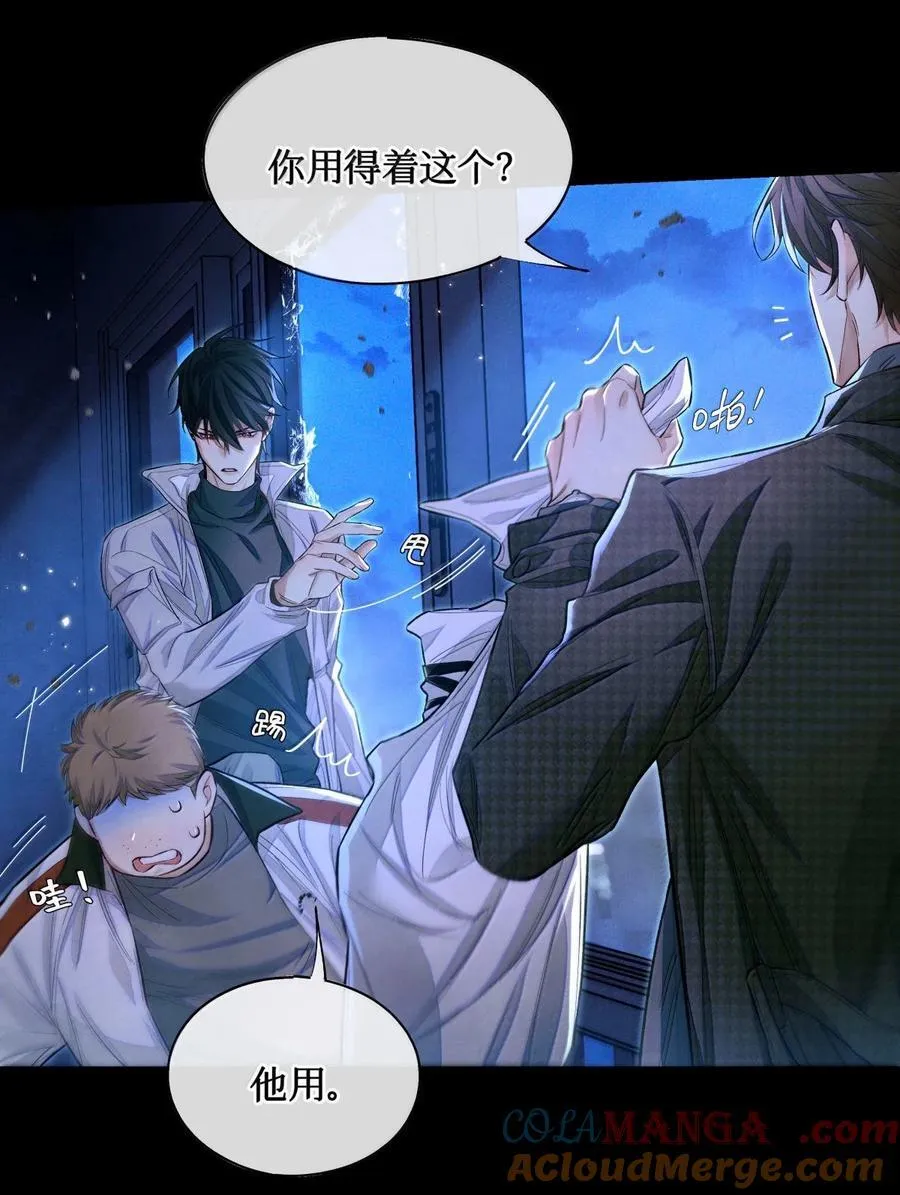 132 我们一组，你们一组 第17页