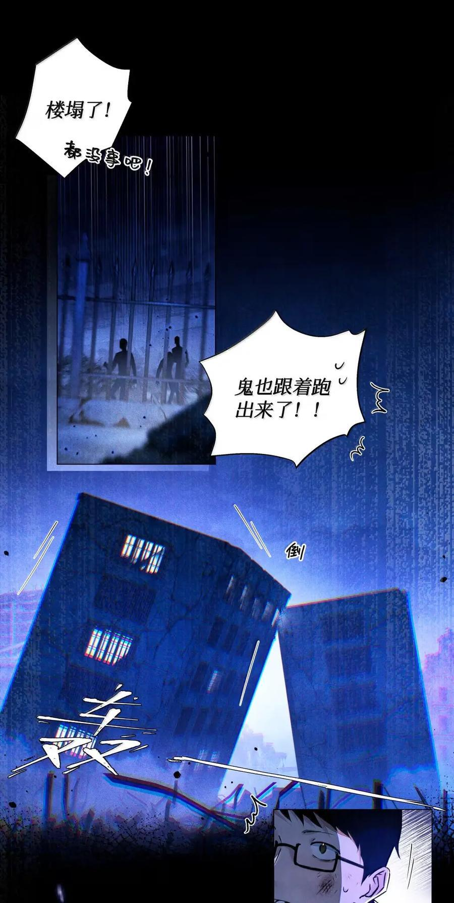 133 谁是真的 谁是假的 第2页