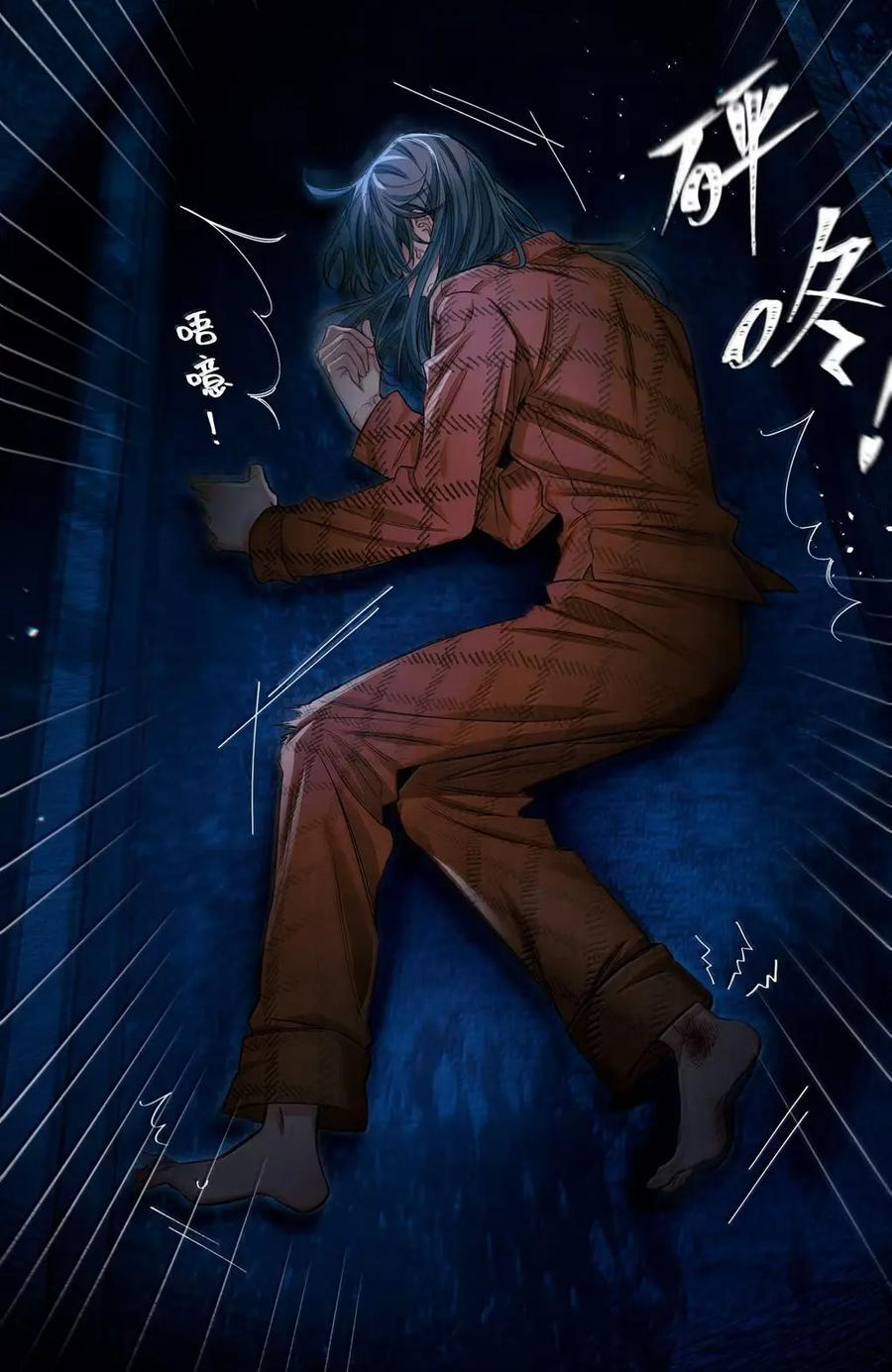 133 谁是真的 谁是假的 第8页