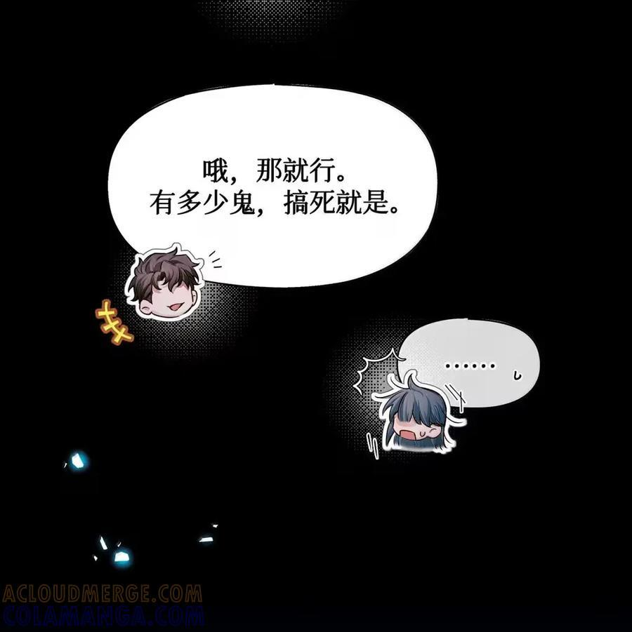 133 谁是真的 谁是假的 第25页