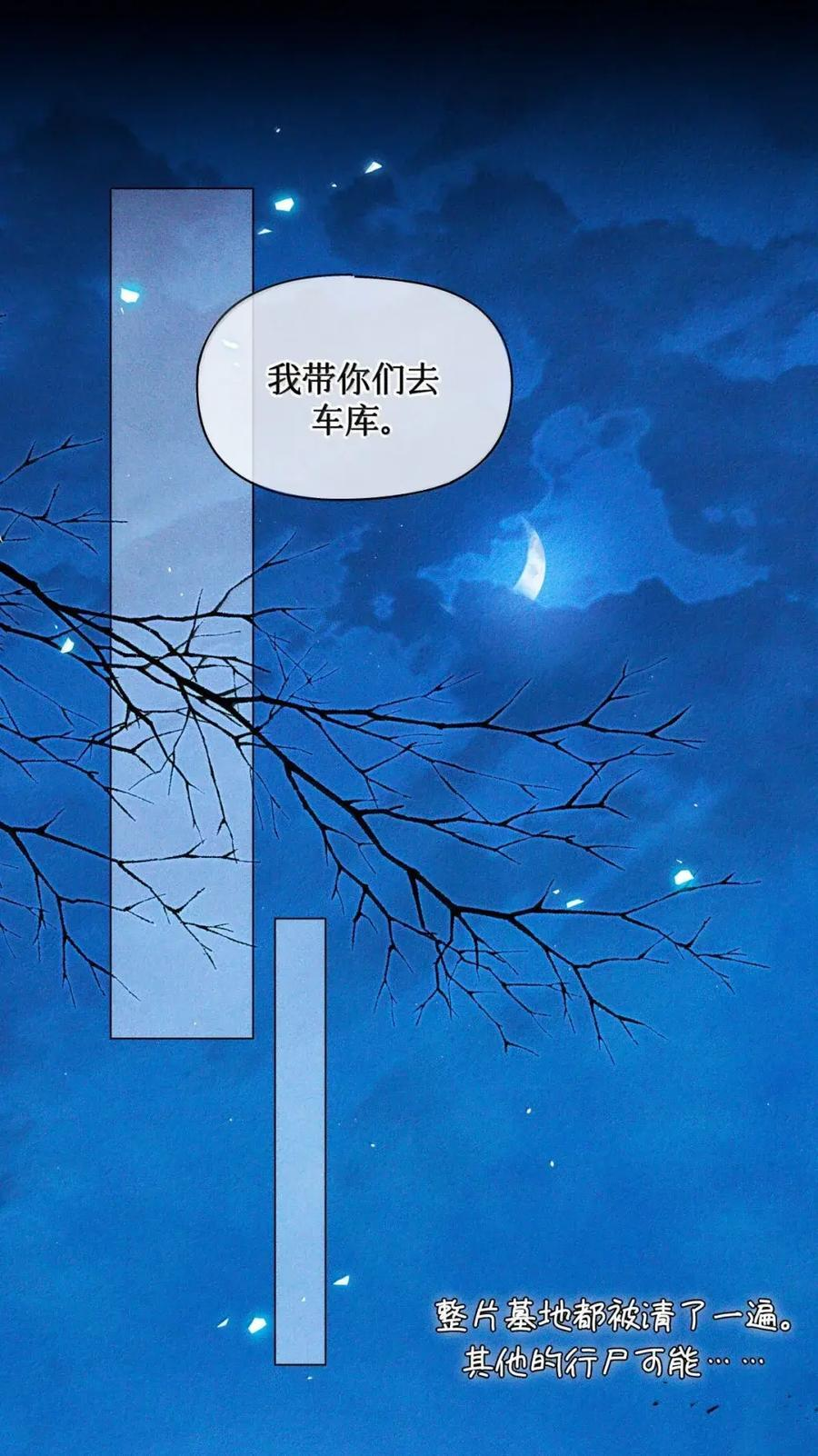 133 谁是真的 谁是假的 第26页