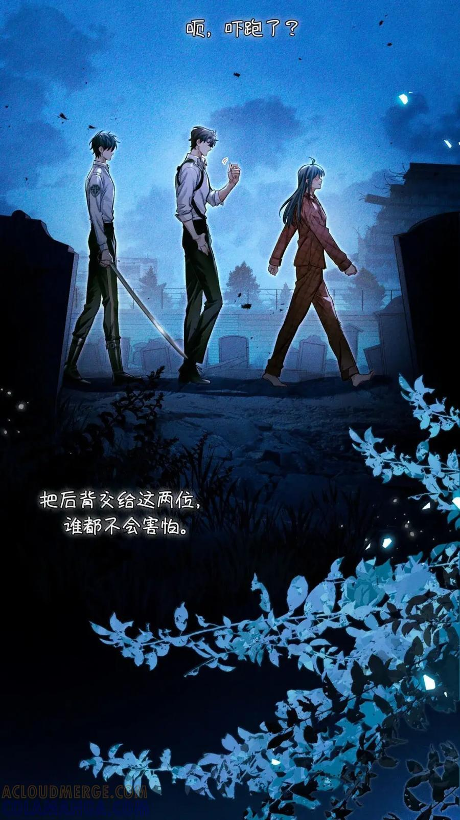 133 谁是真的 谁是假的 第27页