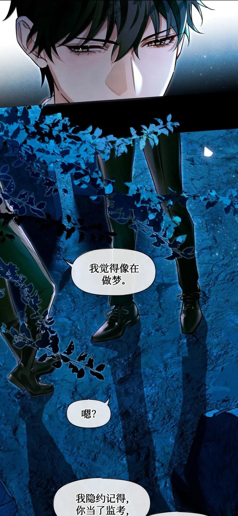134 耳钉 第4页