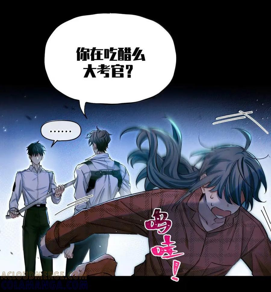 134 耳钉 第7页