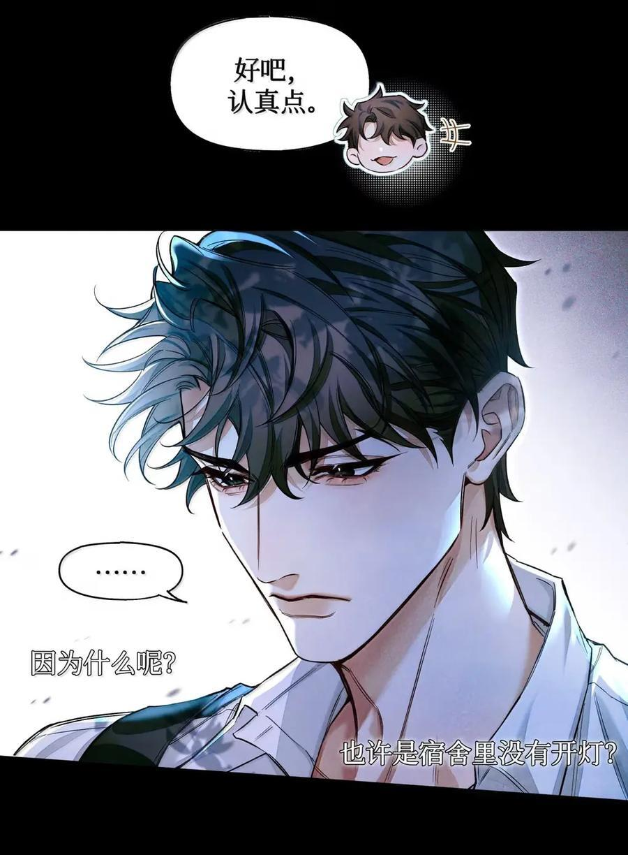 134 耳钉 第8页