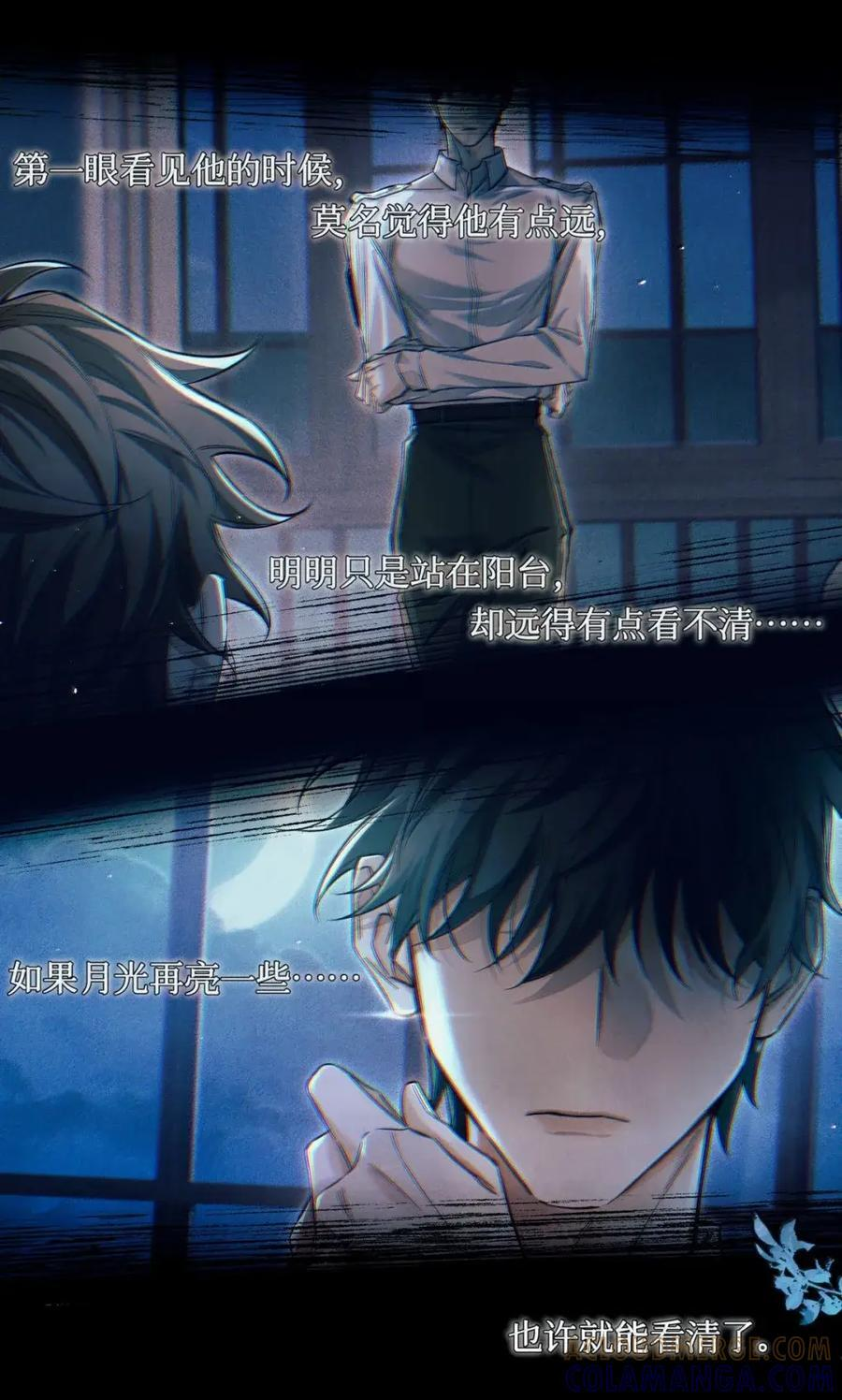 134 耳钉 第9页