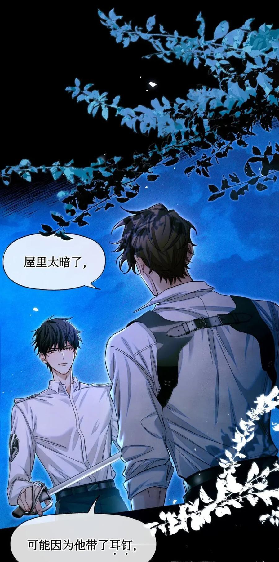 134 耳钉 第10页