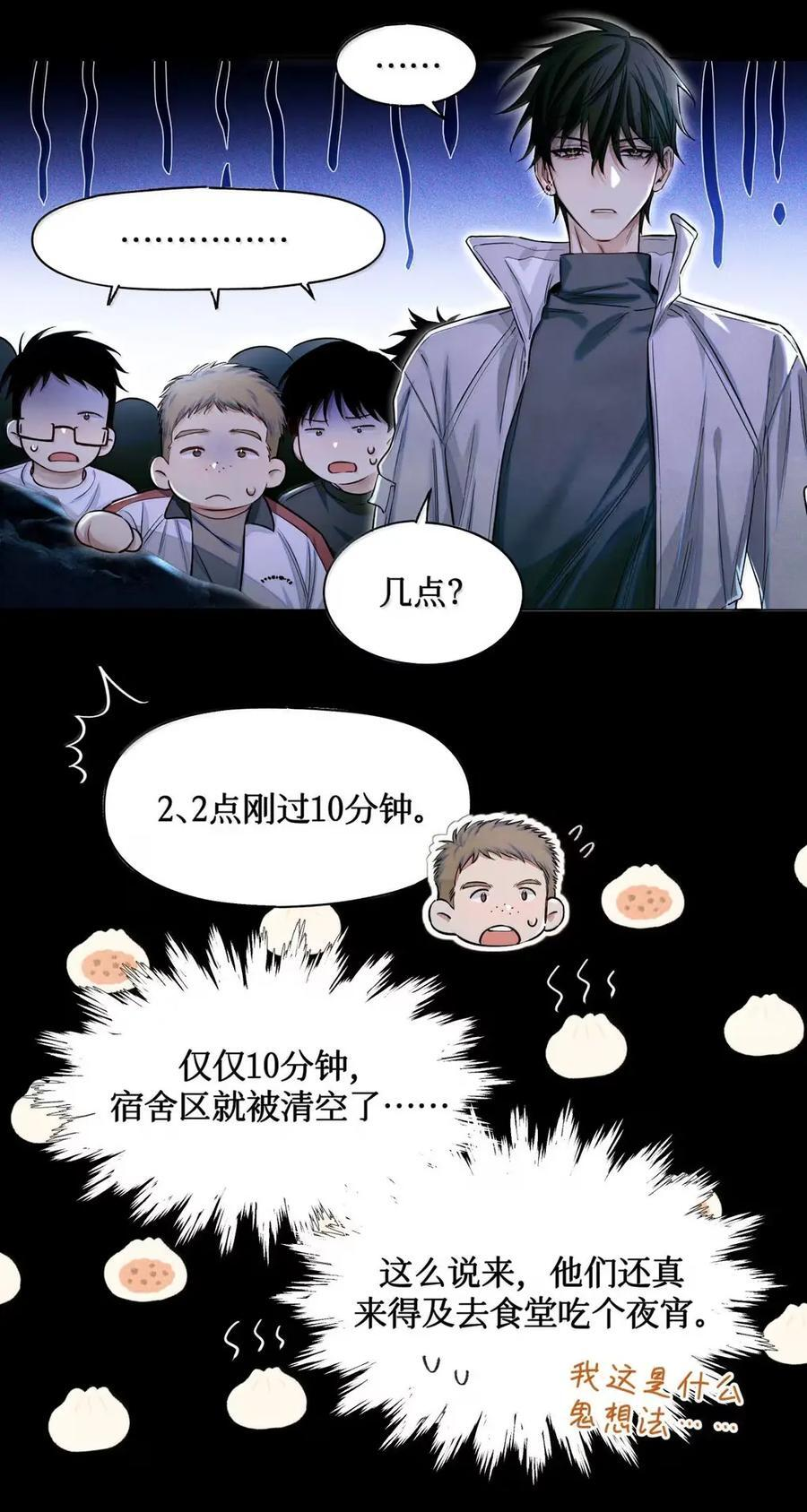 134 耳钉 第14页