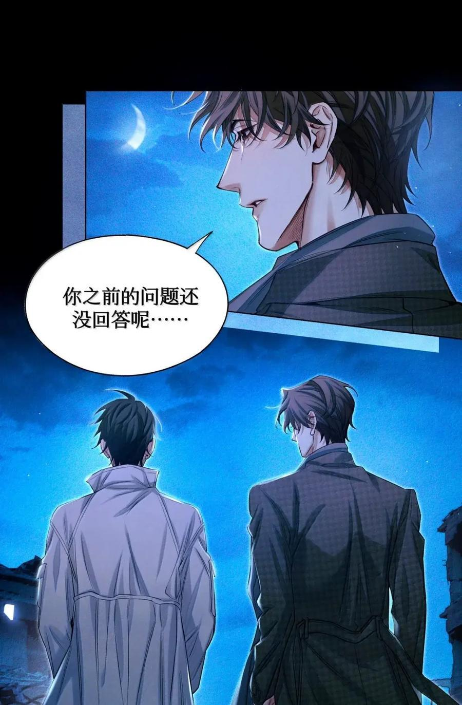 134 耳钉 第18页